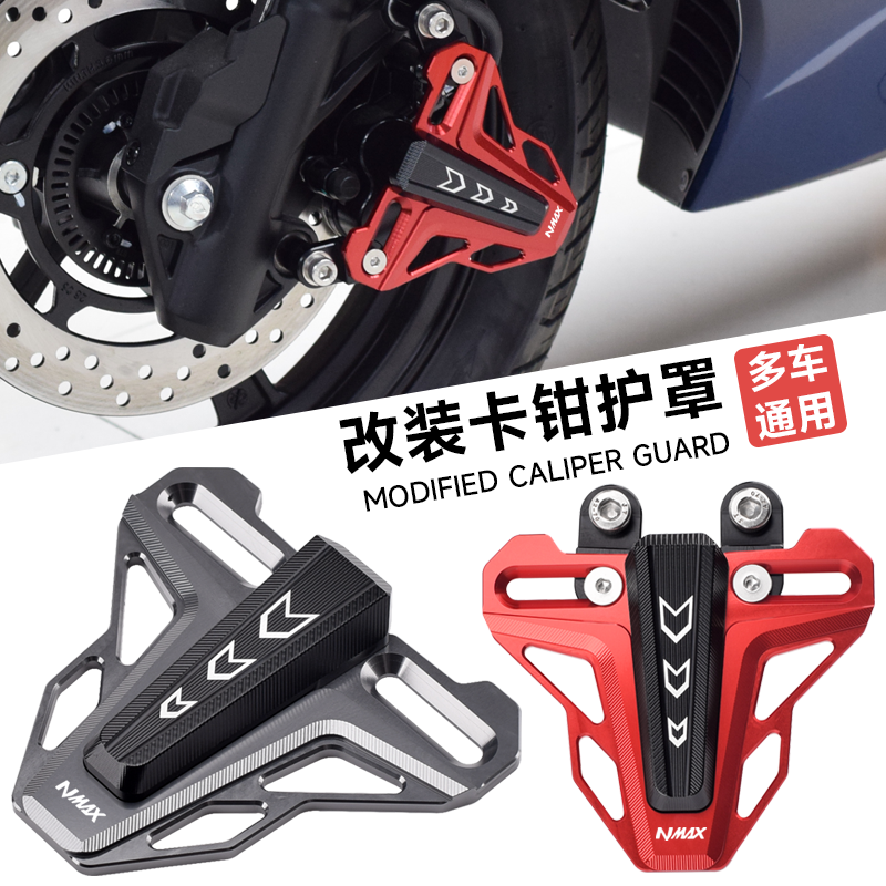 Chekis Is Suitable for Yamaha  - Tech Accessories Shop recension och pris